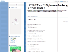 Tablet Screenshot of blog.bigbonus-factory.com